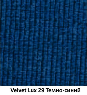 Velvet Lux 29 Темно-синий